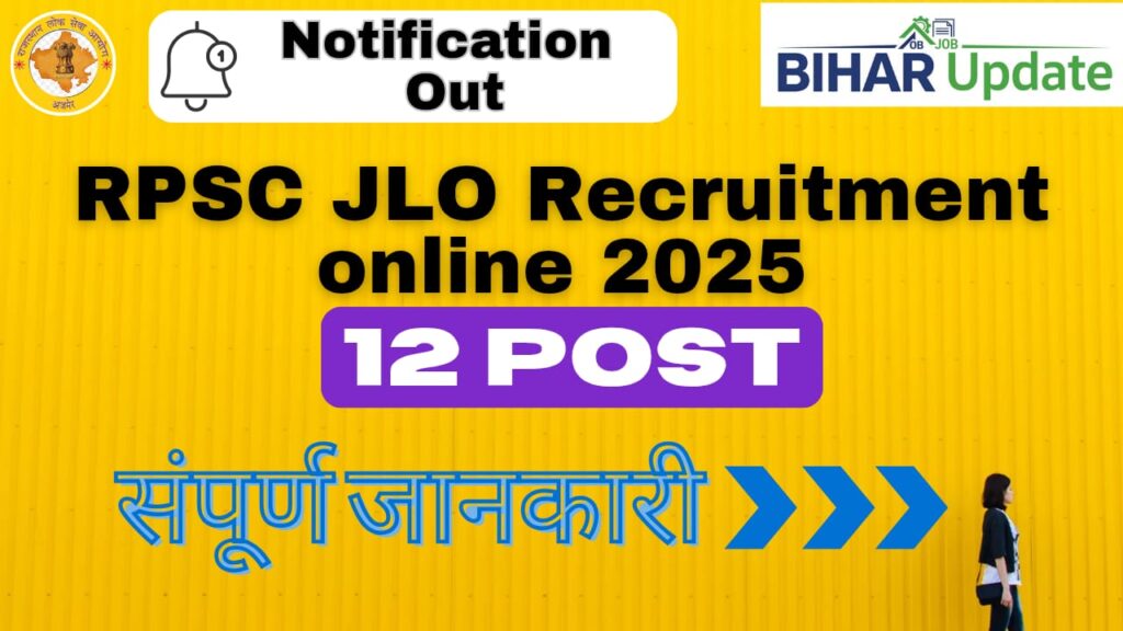 RPSC JLO Recruitment Online 2025