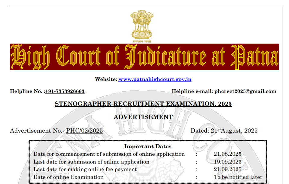 Patna High Court Stenographer Recruitment 2025