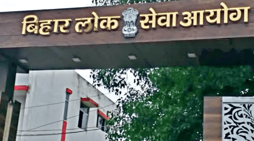 Bihar BPSC ADEO Recruitment Online 2025