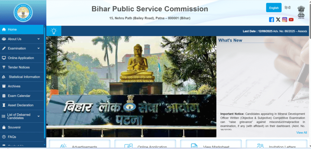 Bihar BPSC AES Recruitment 2025