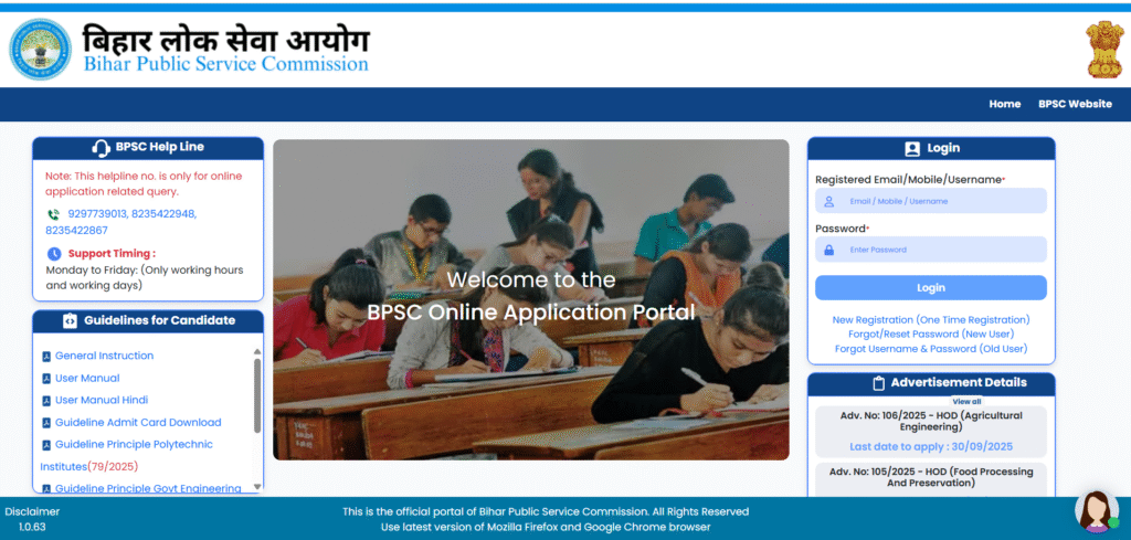 BPSC DSO Online Form 2025: 33 Bihar District Sports Officer Posts (Apply Now)