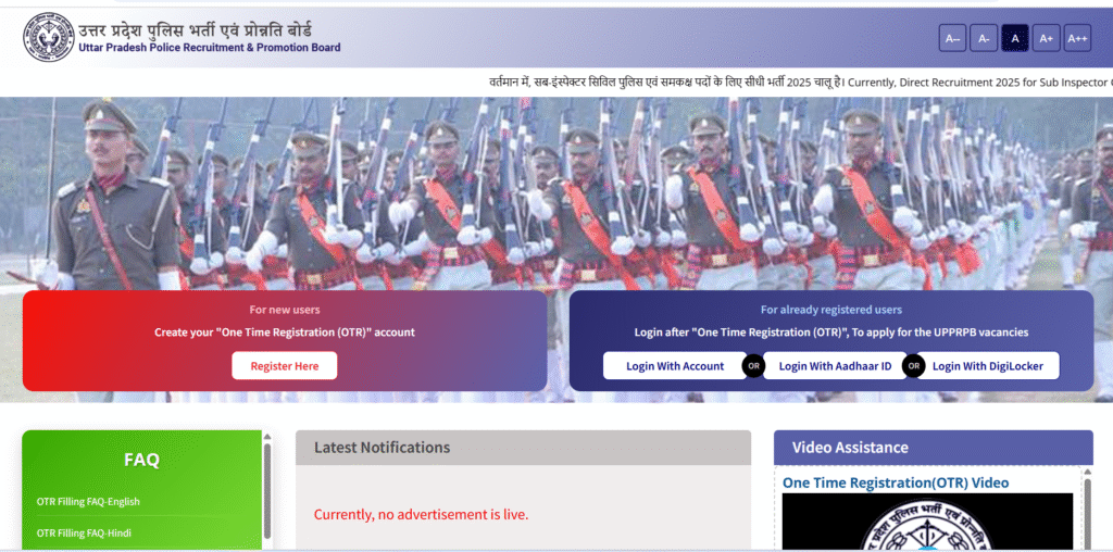 UP Police SI Recruitment Correction Form 2025 – Overview