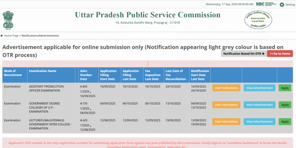 UPPSC APO Recruitment 2025
