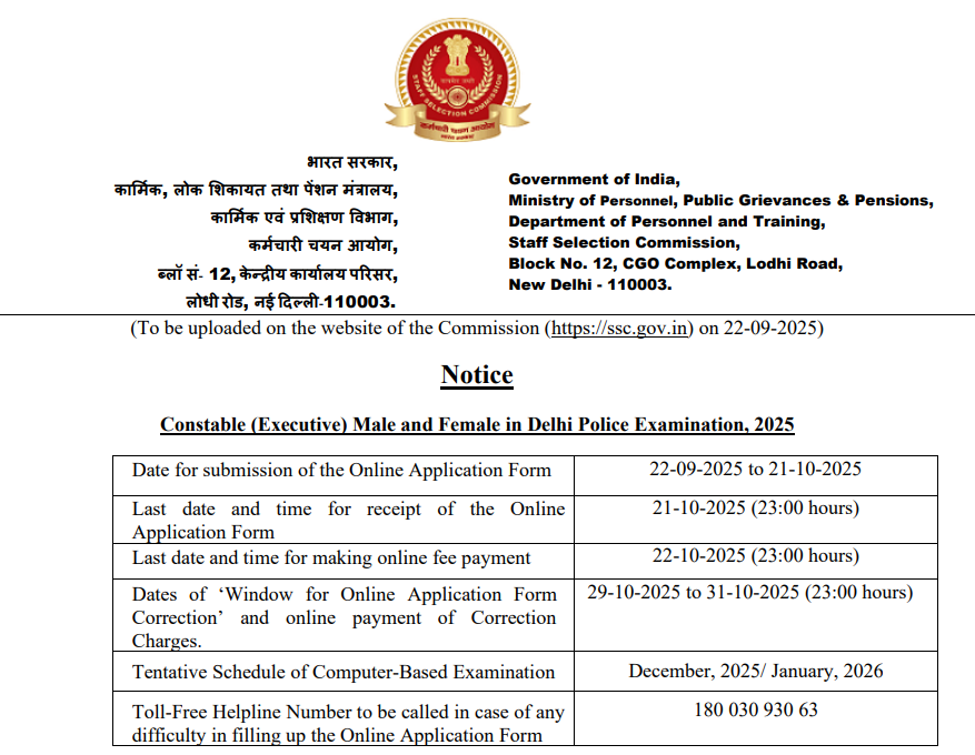SSC Delhi Police Constable