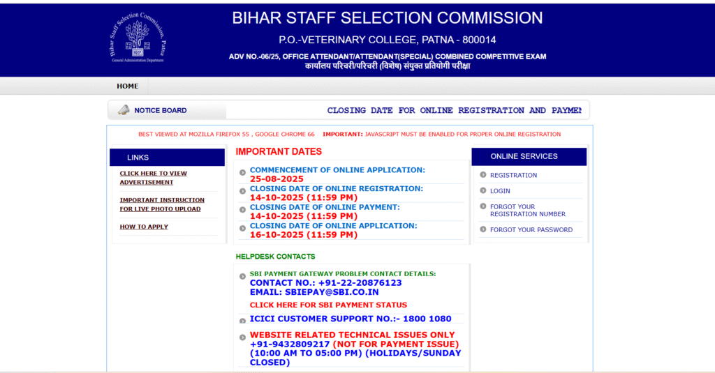 Bihar BSSC Office Attendant Recruitment 2025