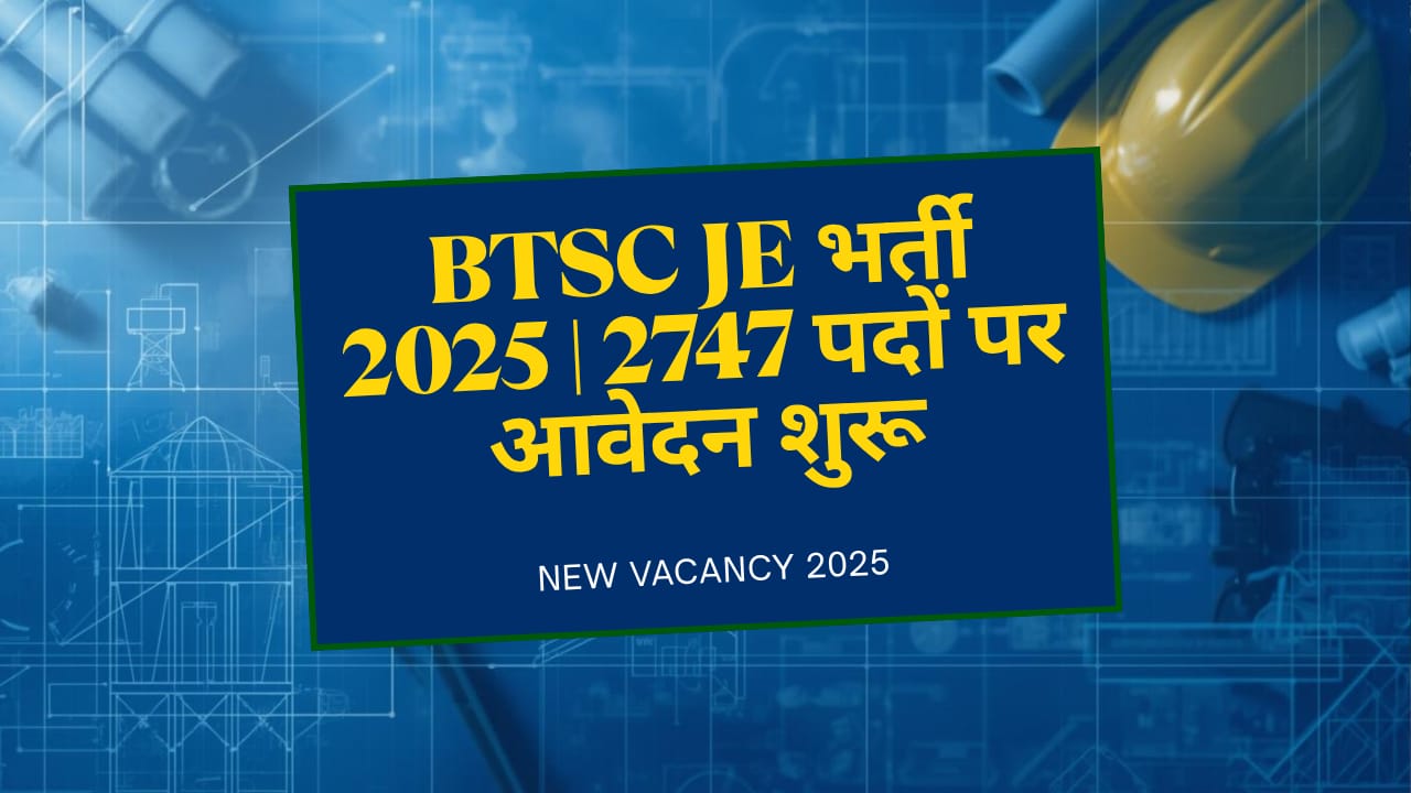 Bihar BTSC Junior Engineer JE Recruitment Online Form 2025 for 2747 Post