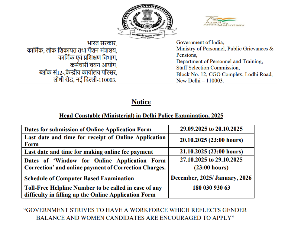 SSC Delhi Police Head Constable