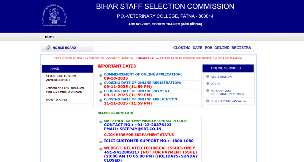 BSSC Sports Trainer Recruitment 2025