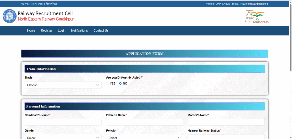 Railway RRC NER Gorakhpur Trade Apprentice