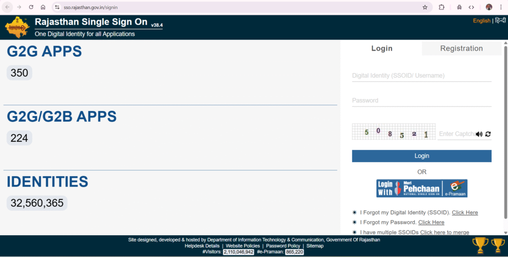 RSSB Jamdar Grade-II Recruitment Online Form 2025