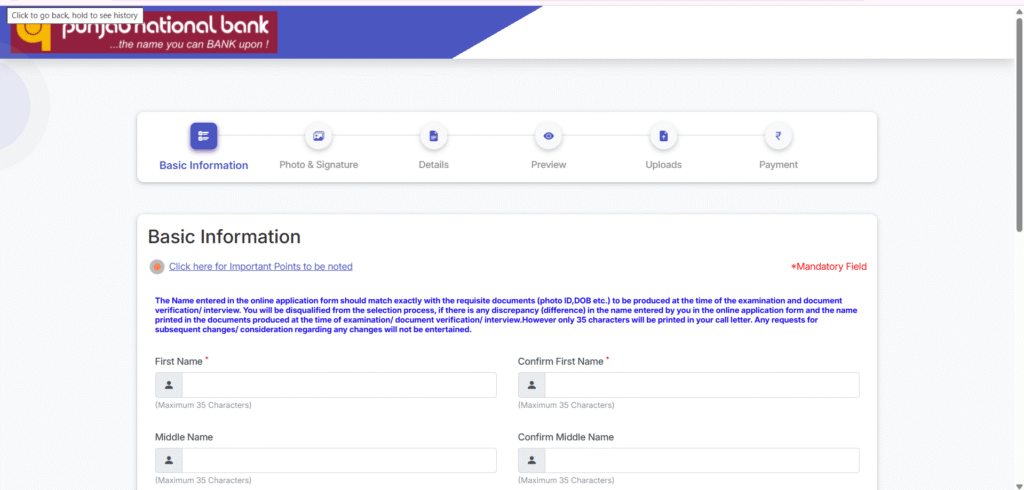 PNB LBO Recruitment Online Form 2025