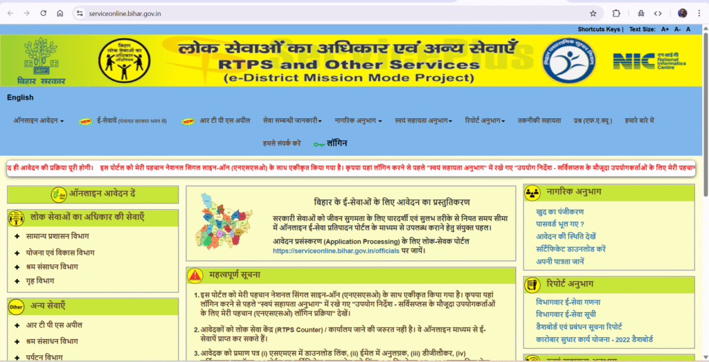 Income Caste & Residence Certificate